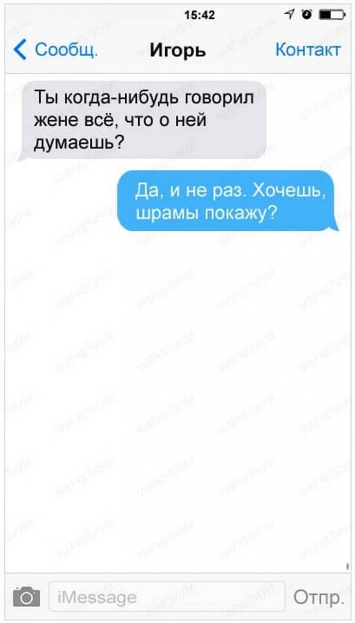 25 СМС о превратностях семейной жизни 25 СМС о превратностях семейной жизни