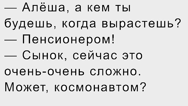 Конец февраля.Горный курорт. Ближе к вечеру... Весёлые