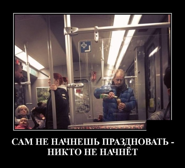 Очередная подборка прикольных и смешных демотиваторов 