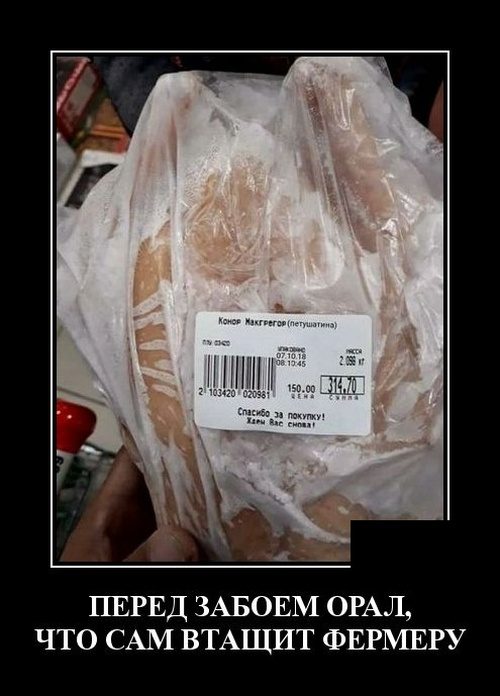 Демотиваторы. Ну как же они хороши! демотиваторы