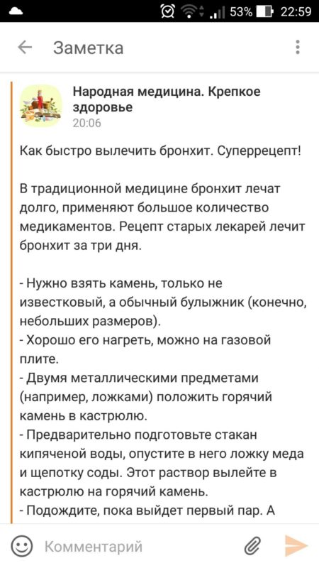 Хозяйственное мыло, йод, лимон и булыжники: «волшебные средства» от всех болезней интернет,медицина и здоровье,одноклассники,шарлатаны