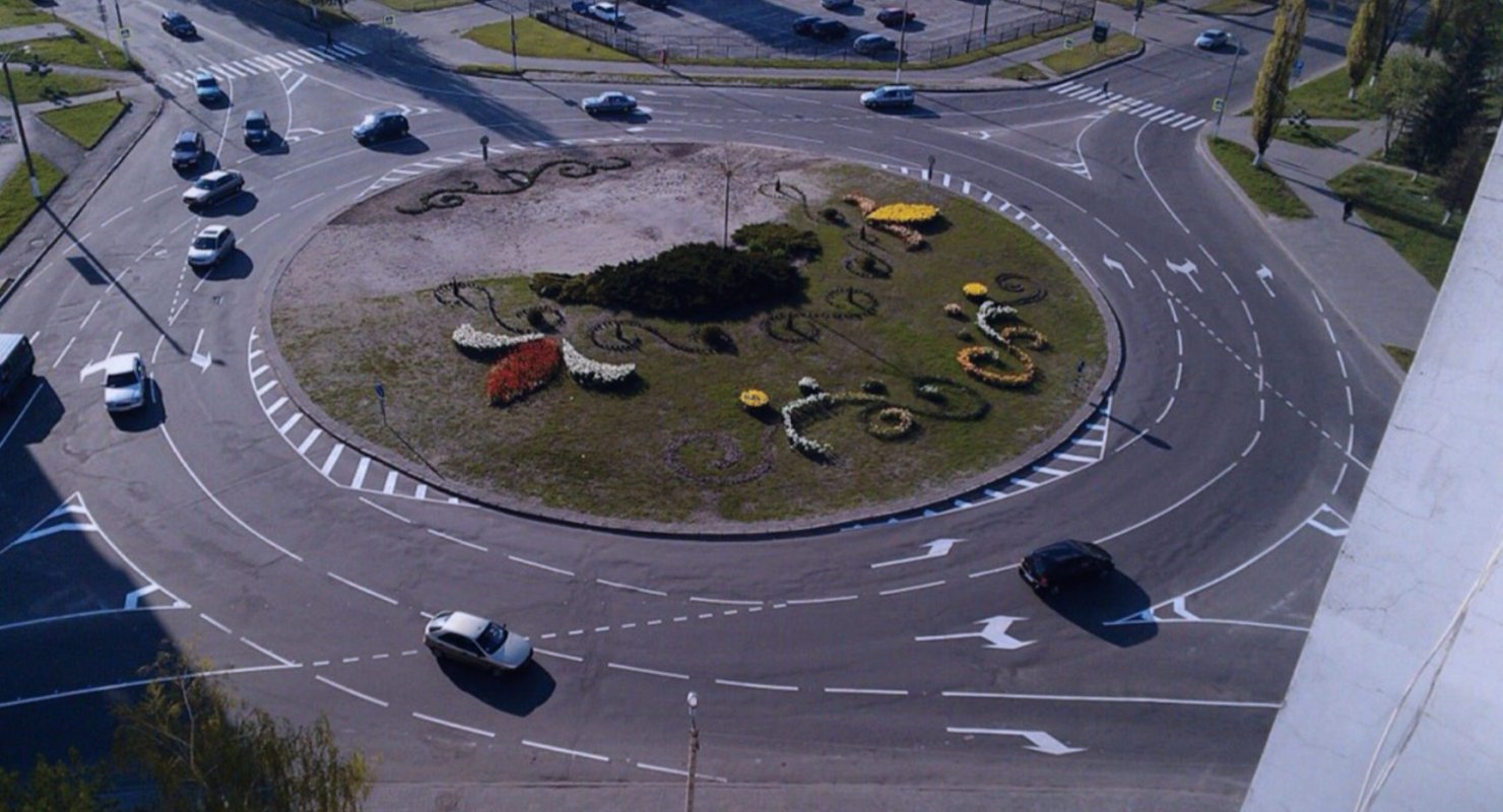 Зачем нужны круговые перекрестки