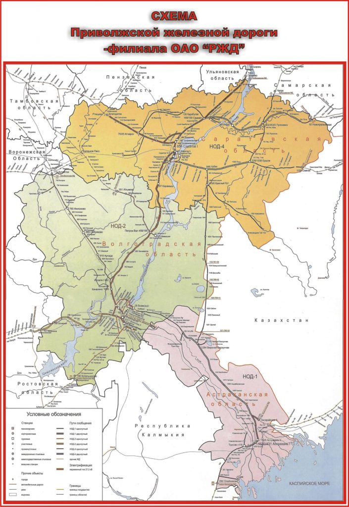 Казахстан – Россия: вторичные санкции и императив альтернативного транзита геополитика