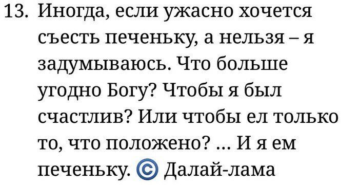 Хочешь похудеть к лету? Спроси меня как! 