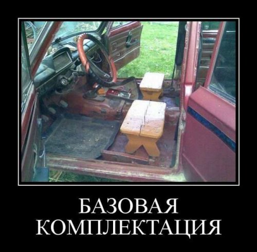 Прикольных демотиваторов пост Прикольных демотиваторов пост