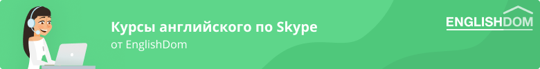 Реально ли выучить английский за 30 минут в день?