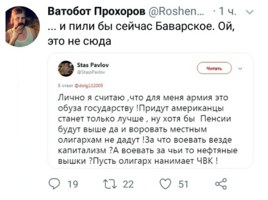 Александр Роджерс: Когда вырезать нечего, то и лоботомия не нужна Александр Роджерс: Когда вырезать нечего, то и лоботомия не нужна