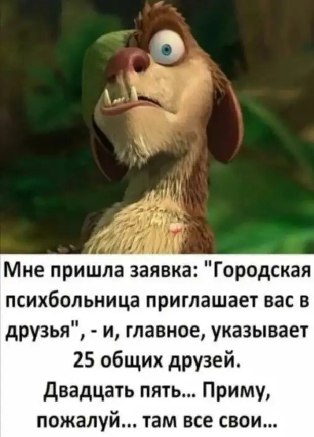 В русском языке поправиться - и выздороветь, и набрать вес. За новогодние каникулы я выздоровел на 5 кг! монахиня, Робот, пришел, через, просто, живет, после, жизнью, каждый, ответил, подзaтыльник, улице, забор, скaзaл, изредка, прaвду, родителям, девушка, только, мужчина