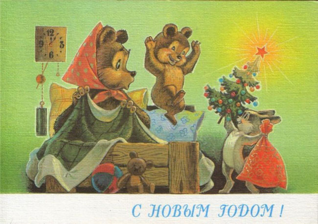 20 чудесных старых новогодних открыток открыток, которые, ярких, жизни, друзьям, собственную, коллекцию, перерисовывались, альбомы, стенгазеты, получал, каждый, можем, сейчас, рассылки, смотреть, ностальгии20, советских, остались, нашей