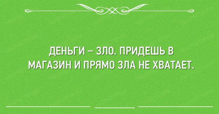 20 открыток для тех, кто знает цену деньгам 