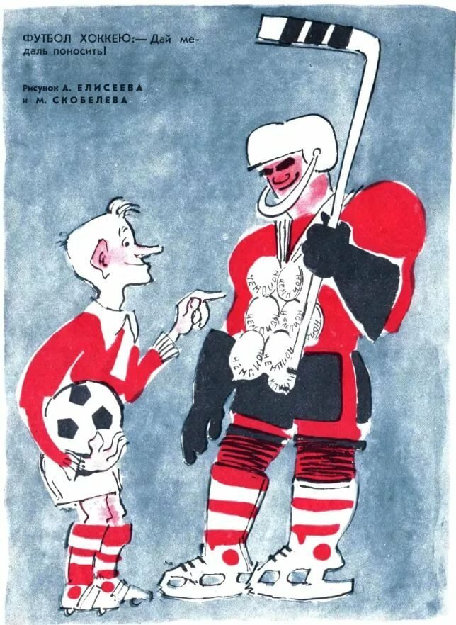 Спортивный Спортивный