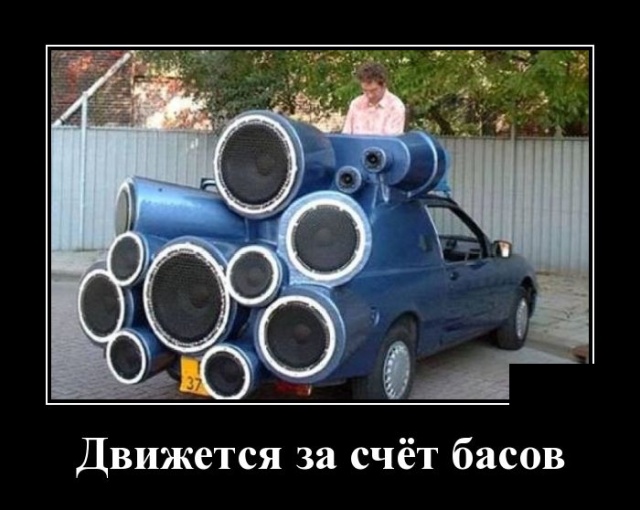 Самые новые демотиваторы Самые новые демотиваторы демотиваторы