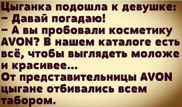 Близорукость открывает скрытые резервы организма. Я, например, научился опознавать свою маршрутку по манере езды 