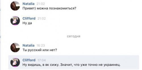 Прикольные комментарии из соцсетей (22 фото)