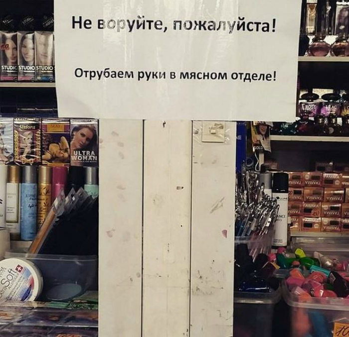 Суровое наказание.