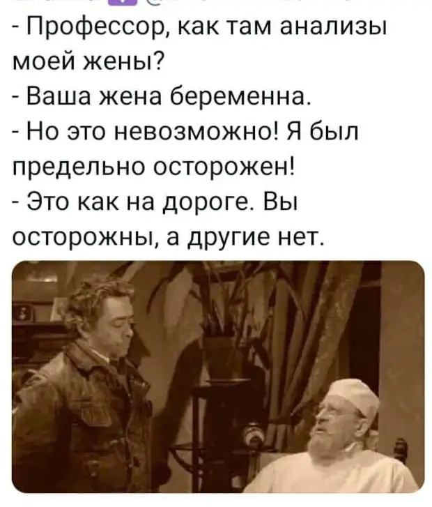 Люди, не владеющие русским языком, когда им падает на ногу кирпич, не знают, что говорить респ,Дагестан [78545]