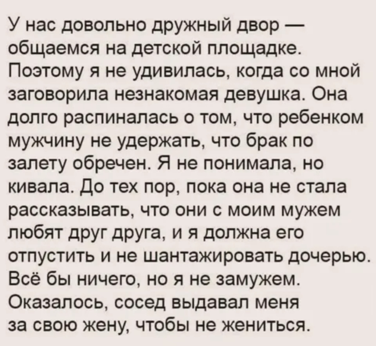 Юмор за день и светлое настоящее Юмор за день и светлое настоящее
