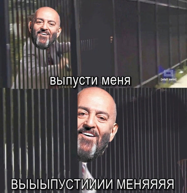 мемы про 3 сентября