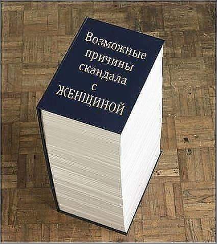 — Представляешь, прихожу домой, открываю шкаф — а там голый мужик!… Юмор,картинки приколы,приколы,приколы 2019,приколы про