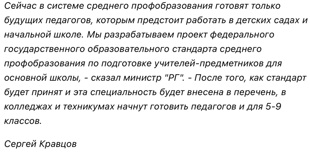 В России любят критиковать правительство, министров, возглавляемые ими ведомства, но особой "любовью" среди россиян, помимо представителей финансово-экономического блока, пользуются чиновники из...-5