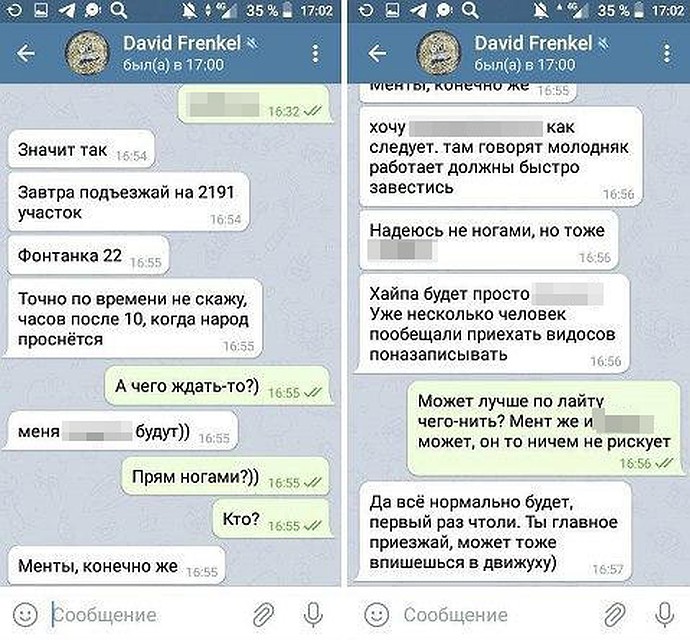 На «демократических фронтах» покалеченные На «демократических фронтах» покалеченные Френкель, участке, после, участок, сотрудниками, провокации, инцидента, полиции, только, сообщения, Давидом, должны, результате, видео, вполне, конечно, Френкеля, сотрудников, заранее, получил