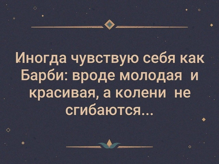 Как говорила тетя Соня, с годами все больше разочаровывают цены, зеркало и анализы больше, Вчера, просто, только, разочаровывают, зеркало, анализы  , звонили, почты, России, Спрашивали, заказывал, такой, хороший, чай  , Родители, подарили, летнему, барабан, мудрый