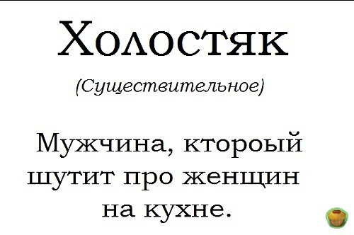 Кафе при зоопарке. Дама, заказав кофе c пирожным, слушает cпоp… юмор, приколы, Юмор