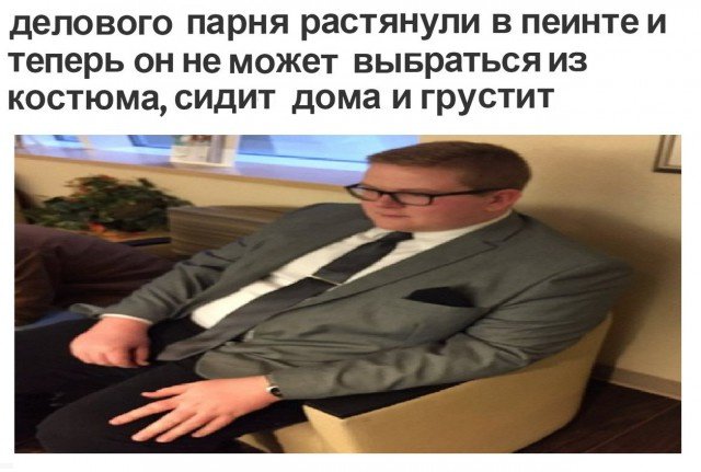 Юмор на разные темы 