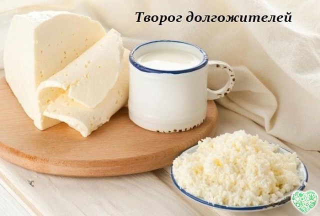 Делаем лимонный творог.  Лимонный творог — еда долгожителей! вкусные рецепты,разное