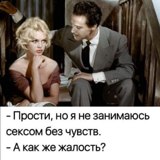 - Чем отличается жизнь женатого мужчины от холостого?... делать, подумала, каждый, спрашивает, мужчина, вернулся, жизнью, живет, какая, изредка, никакой, своём, значит, люблю, попробовать, Сильно, скучала, твоей, улице, проехало