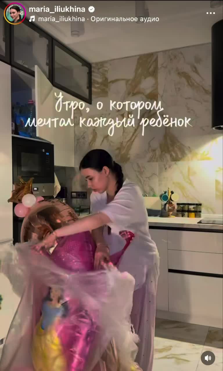 Особое внимание Мария уделила подаркам