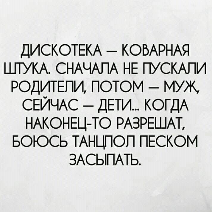 20 шуточек, анекдотов и забавностей в картинках, чтоб посмеяться от души 