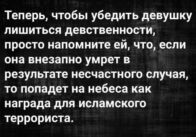 Шутки про девушек от парней  позитив,смешные картинки,юмор