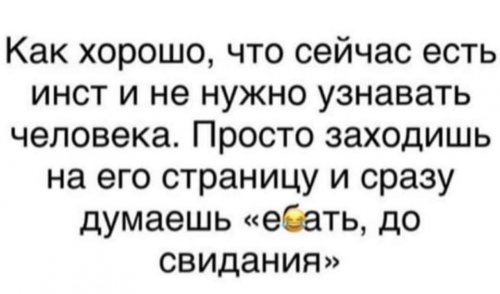 Свежие прикольные фото и картинки 