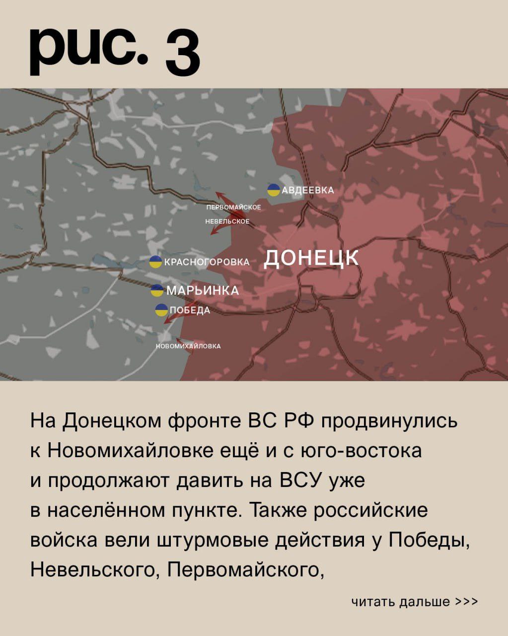 ДОНБАССКИЙ ФРОНТ: У ВС РОССИИ СЕРЬЁЗНЫЕ ТАКТИЧЕСКИЕ УСПЕХИ, В ОТМЕСТКУ ВСУ БЬЮТ ПО ДОНЕЦКУ г,Донецк [1077633],город Донецк г,о,[95247363],Киевский пер,[1087836],Ростовская обл,[1078351],украина