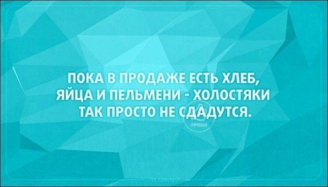 Смешные, но гениальные мысли из Сети 