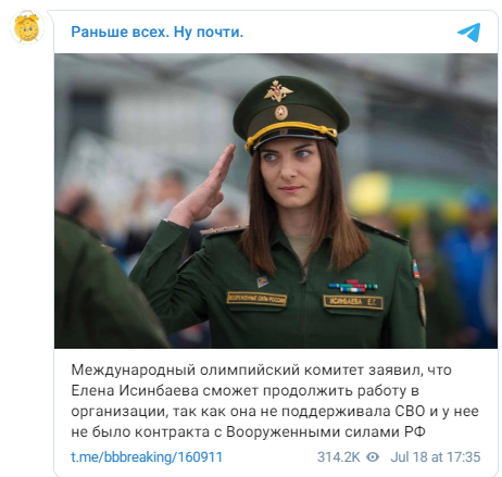 ПОСЛЕДНИЕ НОВОСТИ: 19.07.2023 ПОСЛЕДНИЕ НОВОСТИ: 19.07.2023 новости