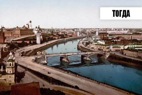 Города мира тогда и сейчас Города мира тогда и сейчас