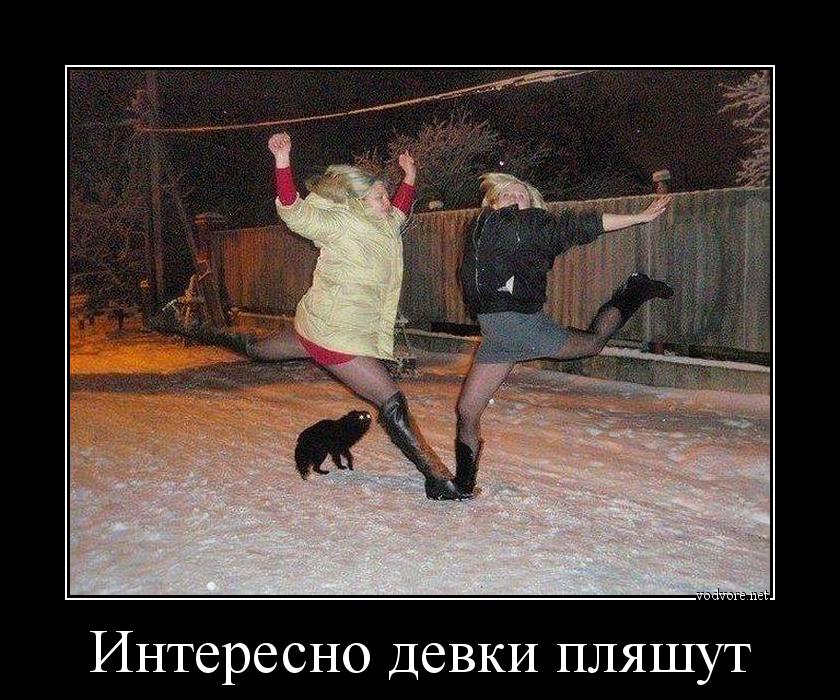 Пятничные веселые демотиваторы из нашей жизни для хорошего настроения Пятничные веселые демотиваторы из нашей жизни для хорошего настроения демотиваторы свежие,приколы,смешные демотиваторы,юмор