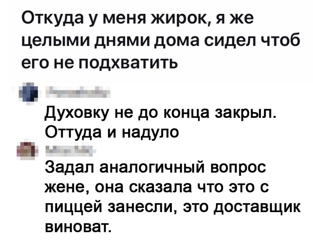 Юмор из интернета 724 Юмор из интернета 724 позитив,смех,улыбки,юмор