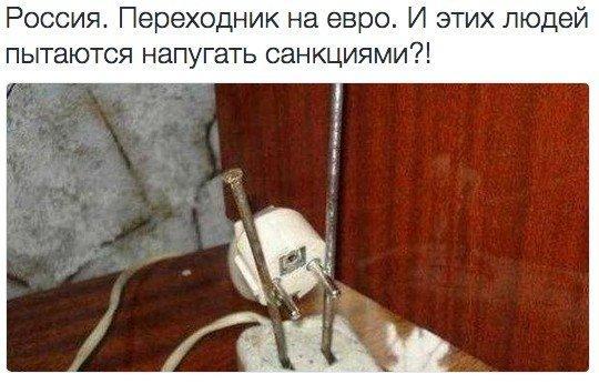 Эти странные, странные, странные русские  