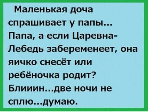 20 шуточек, анекдотов и забавностей в картинках, чтоб посмеяться от души 