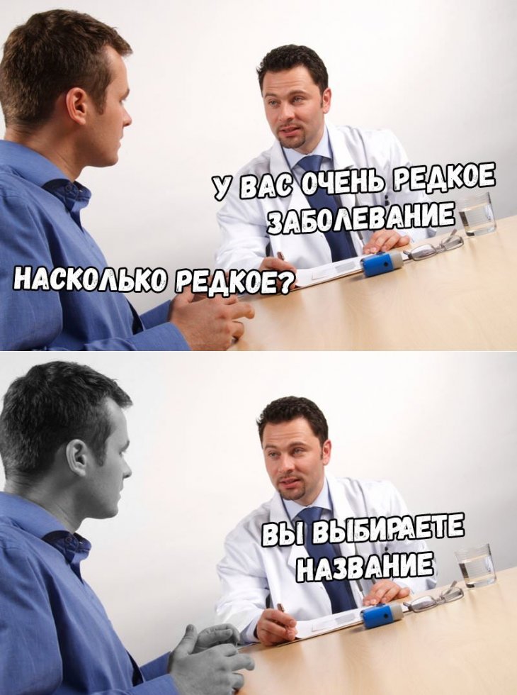 Свежие мемы 