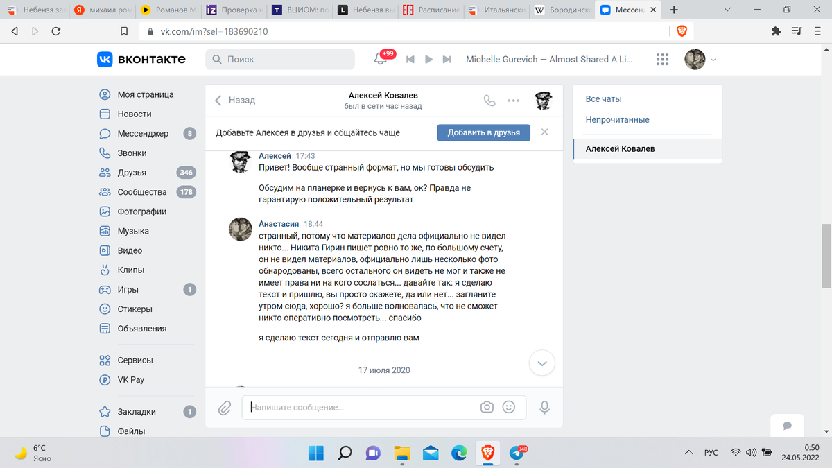 Берем на понт: неожиданное продолжение истории с репортажем "Медузы" о русских зверствах от редактора их отдела расследований Блогеры,геополитика,общество,Политика