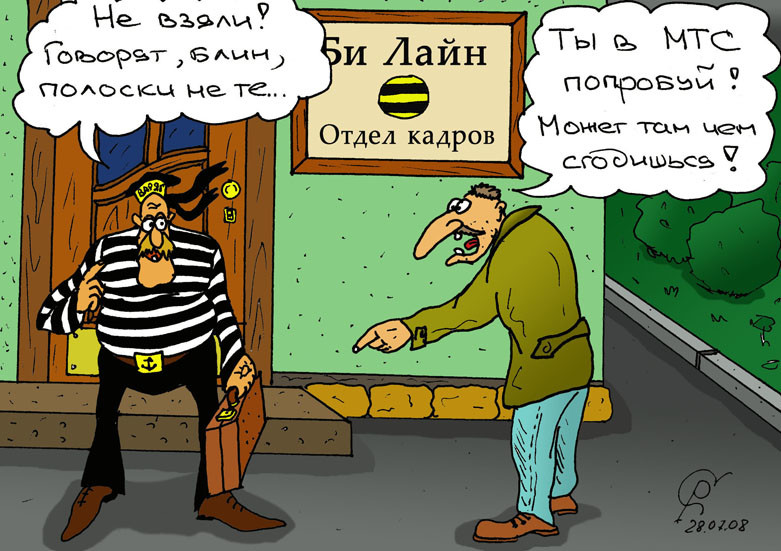 Марта поздравлениями, картинки приколы в отдел кадров