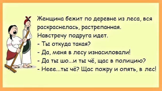 - Дети, - говорит учительница классу, - сегодня в 20.15 будетполное затмение луны... весёлые