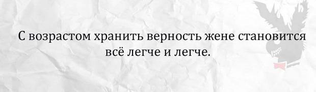 - Да-а, хорошо вчера погуляли! Теперь хочется начать новую жизнь... весёлые