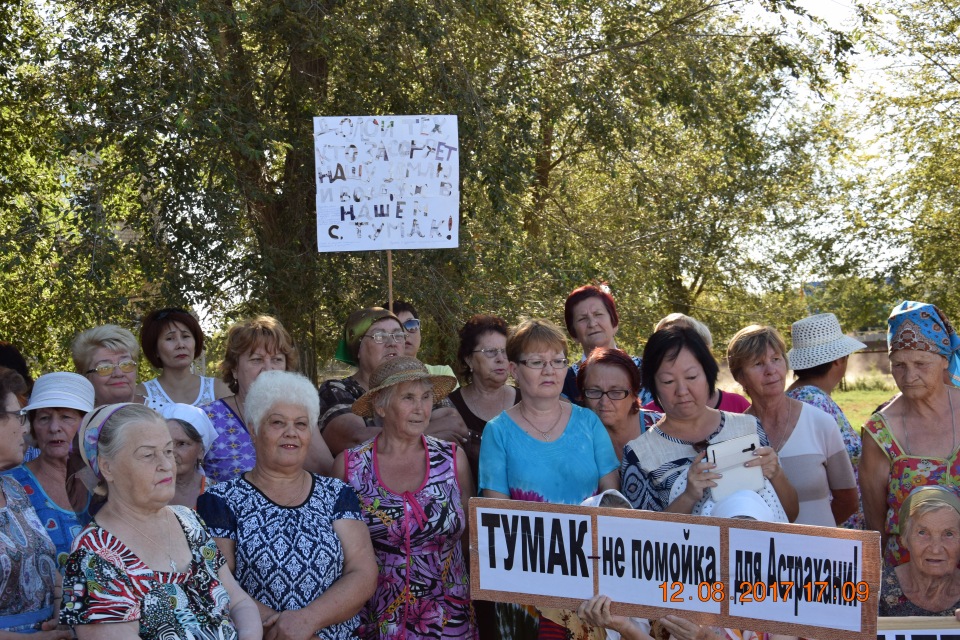 Погода поселок володарское. Село Тумак Астраханская область. Село Тумак Володарского района Астраханской области. Село Тумак Астрахань. Тумак Володарский район.