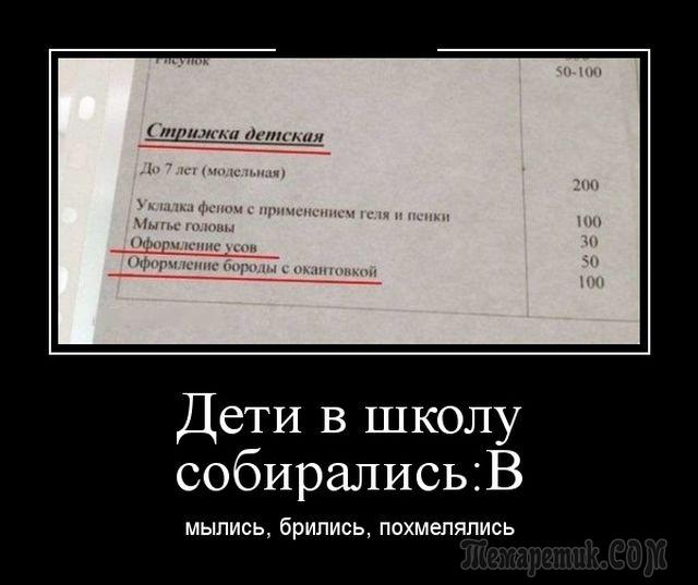 Кто не курит и не пьёт — по домам всех развезёт анекдоты