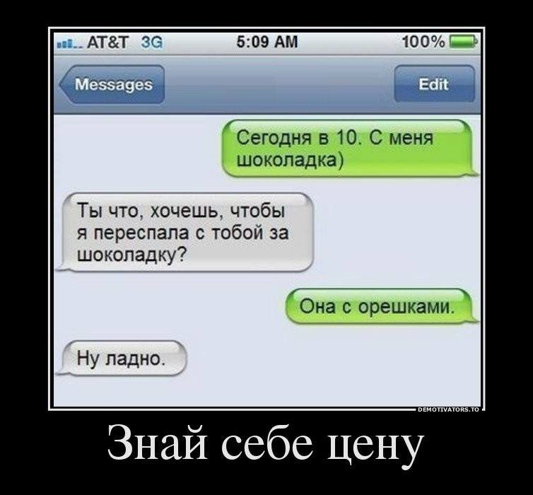 Гаишник останавливает джип, из него выходит водила... Весёлые,прикольные и забавные фотки и картинки,А так же анекдоты и приятное общение